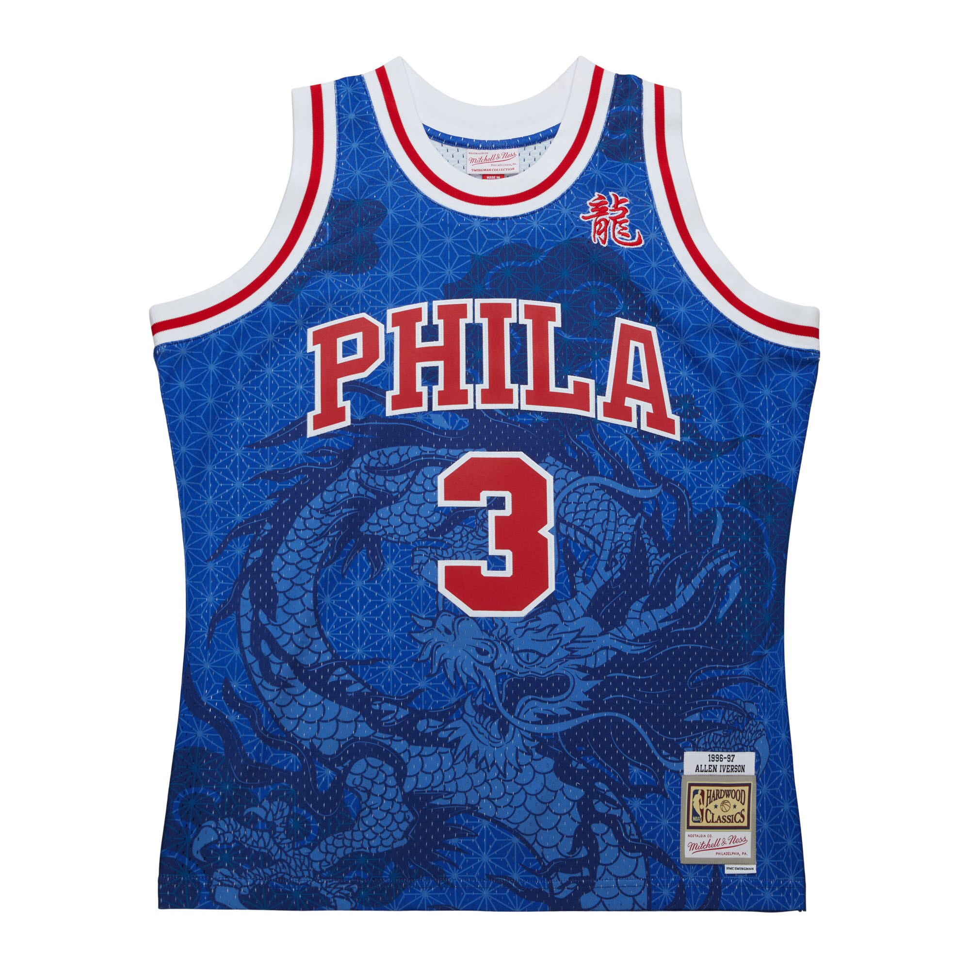 Alternative view of Allen Iverson Philadelphia 76ers Mitchell & Ness 1996/97 Hardwood Classics Asian Heritage 6.0 Swingman Throwback Player Jersey - Royal