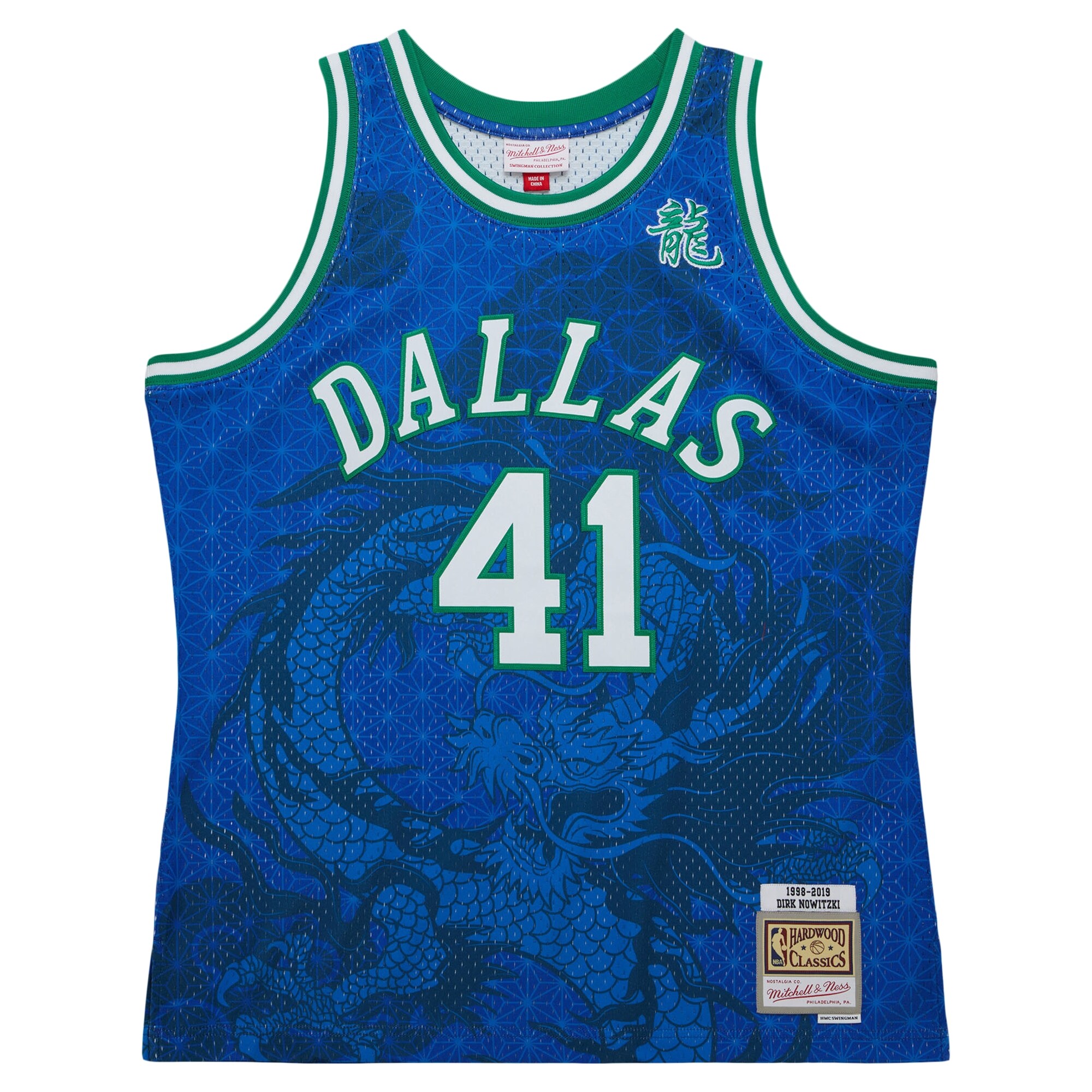 Alternative view of Dirk Nowitzki Dallas Mavericks Mitchell & Ness 1998-2019 Hardwood Classics Asian Heritage 6.0 Swingman Throwback Player Jersey - Blue