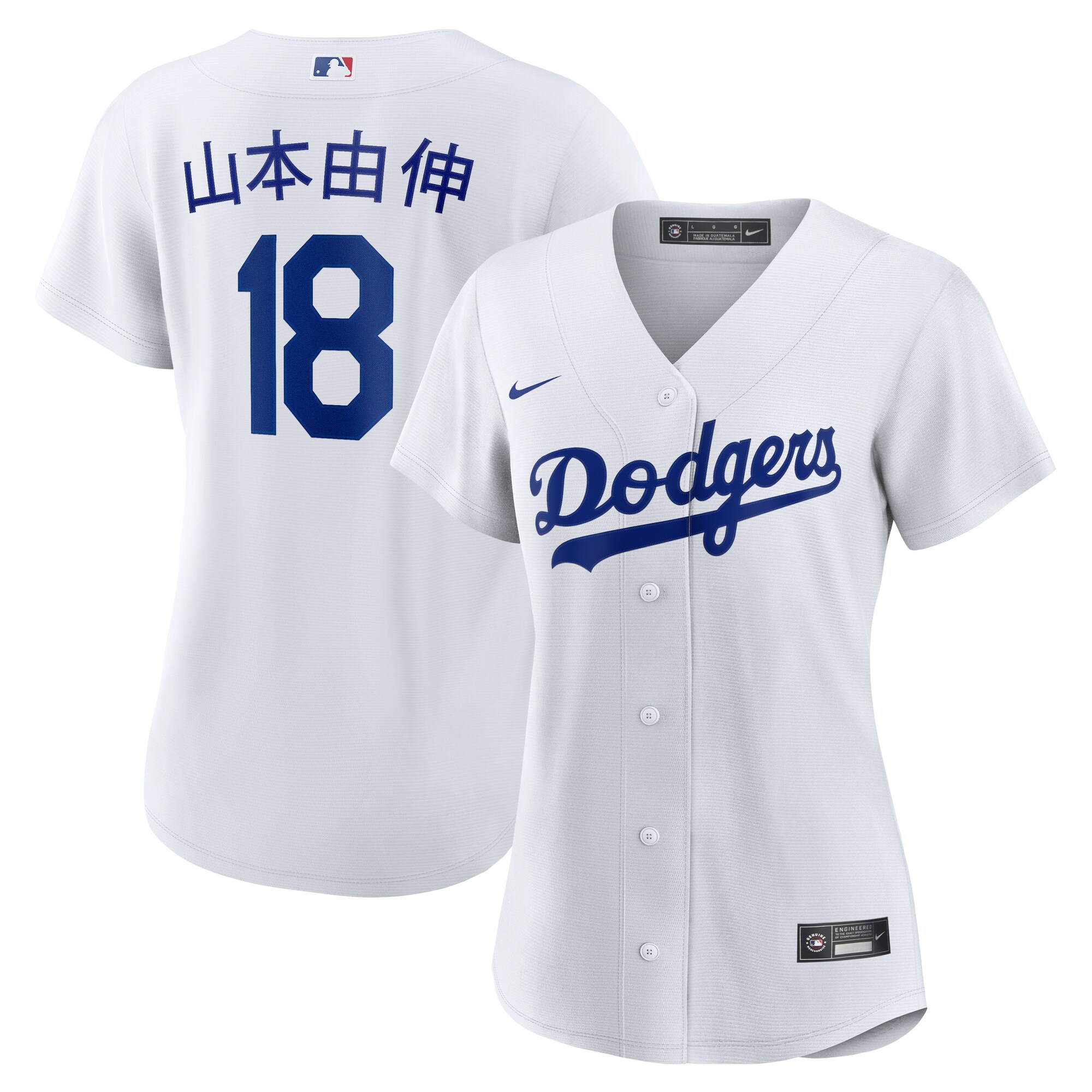 Women's Los Angeles Dodgers Yoshinobu Yamamoto White Home Jersey 