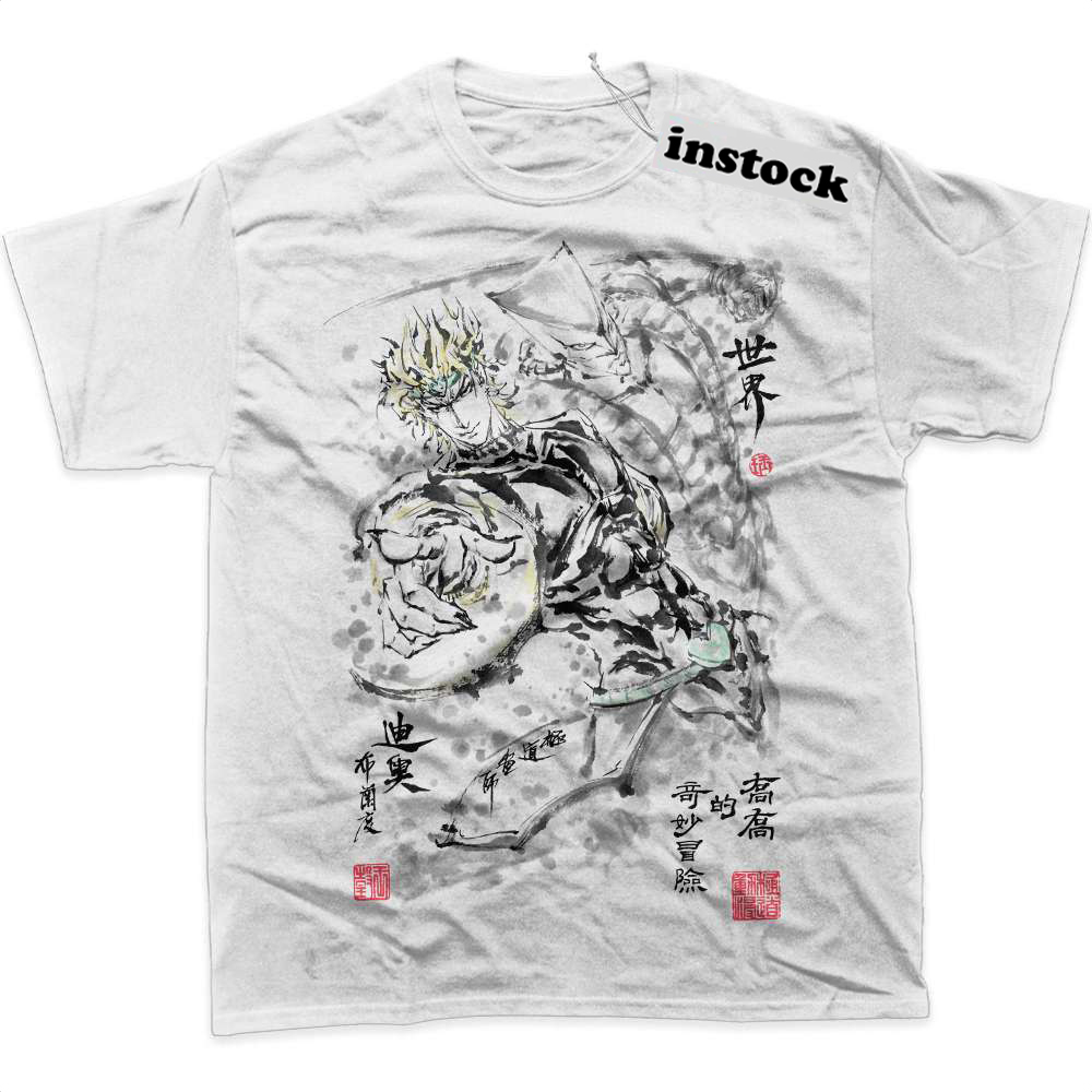 Dio Brando Shirt, JoJo's Bizarre Adventure Shirt, Anime Shirt, Graphic T-Shirt