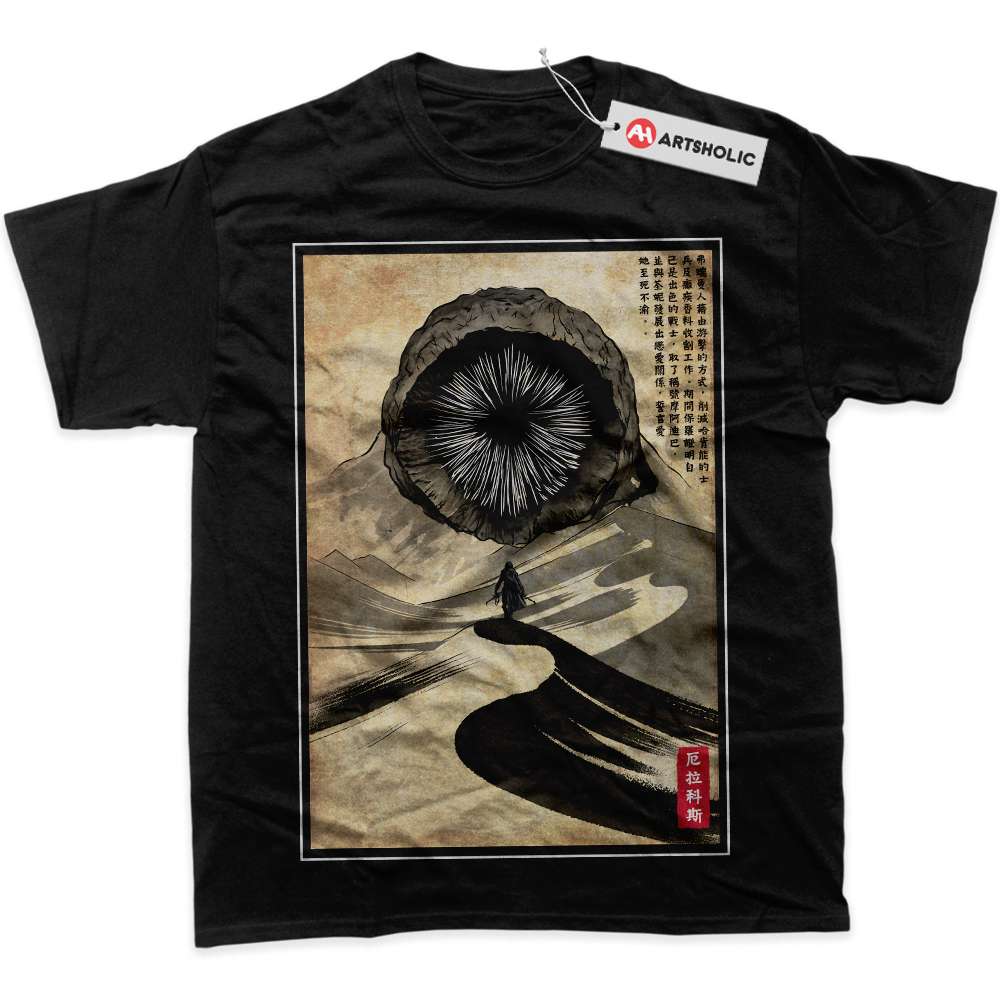 Alternative view of Dune Shirt, Movie Shirt, Graphic Tee