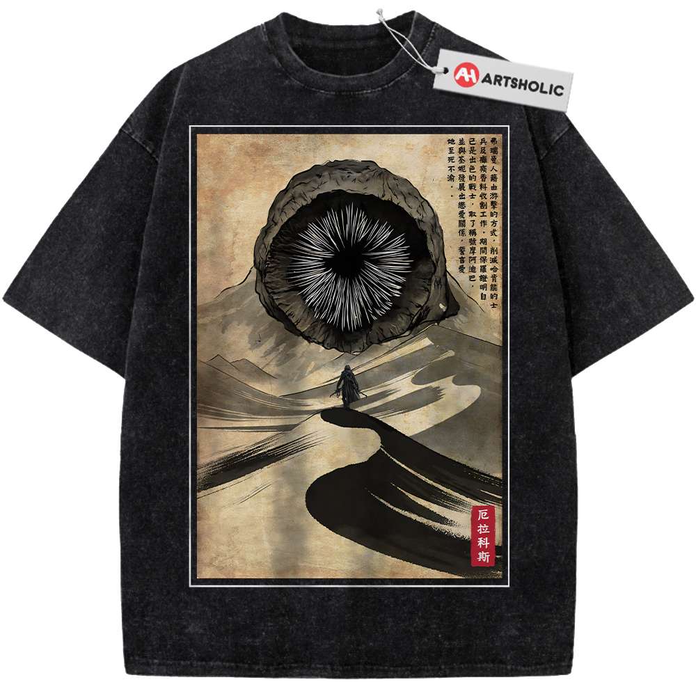 Alternative view of Dune Shirt, Movie Shirt, Vintage Tee