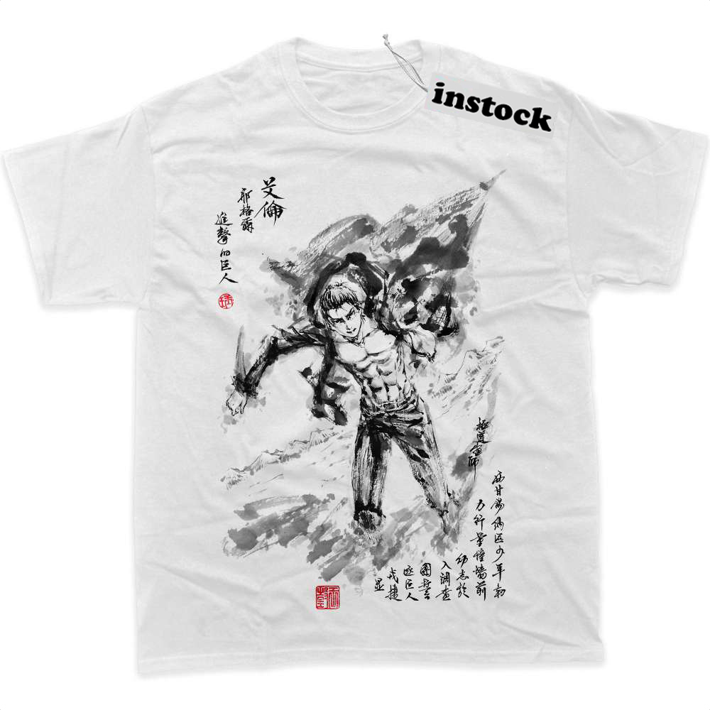 Eren Yeager Shirt, Attack On Titan Shirt, AOT Shirt, Anime Shirt, Graphic T-Shirt