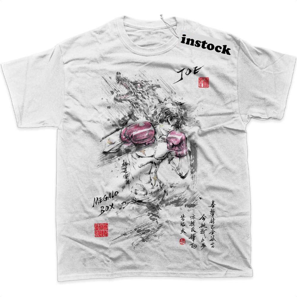 Gearless Joe Shirt, Megalo Box Shirt, Anime Shirt, Graphic T-Shirt