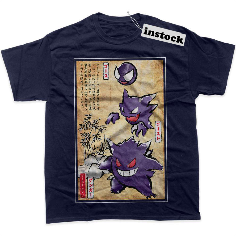 Gengar Shirt, Gatsly Shirt, Haunter Shirt, Pokemon Shirt, Anime Shirt, Graphic Tee