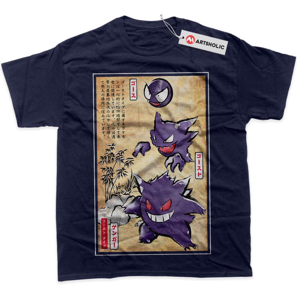 Gengar Shirt, Gatsly Shirt, Haunter Shirt, Pokemon Shirt, Anime Shirt, Graphic Tee