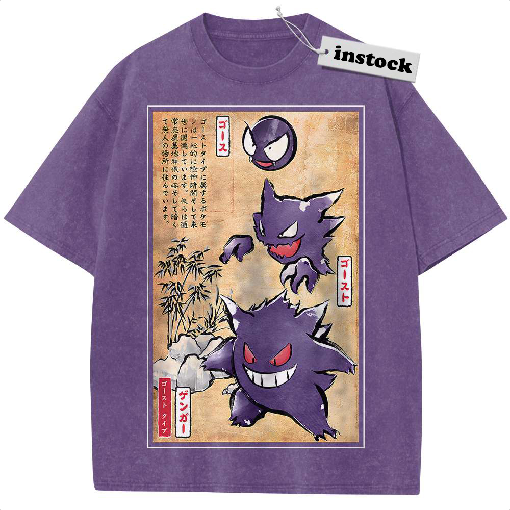 Gengar Shirt, Gatsly Shirt, Haunter Shirt, Pokemon shirt, Anime Shirt, Vintage Tee