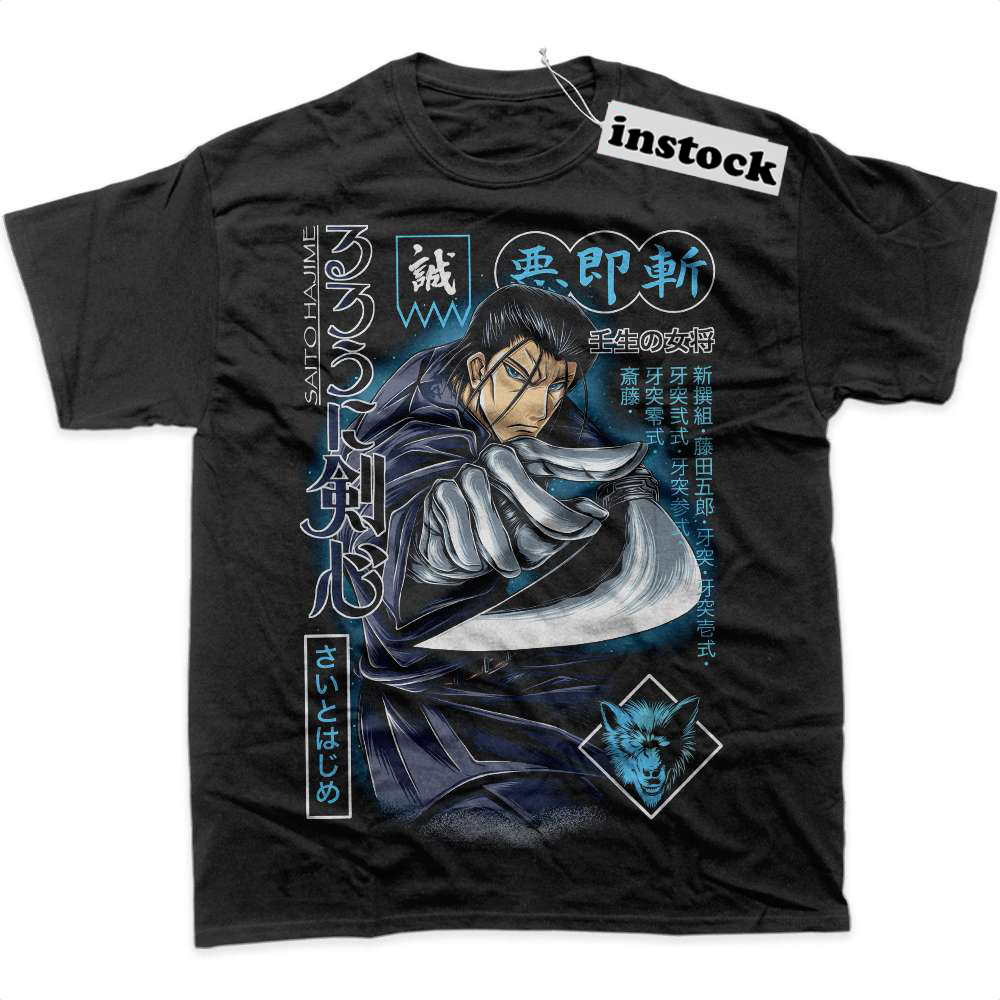 Saito Hajime Shirt, Rurouni Kenshin Shirt, Anime Shirt, Graphic T-Shirt