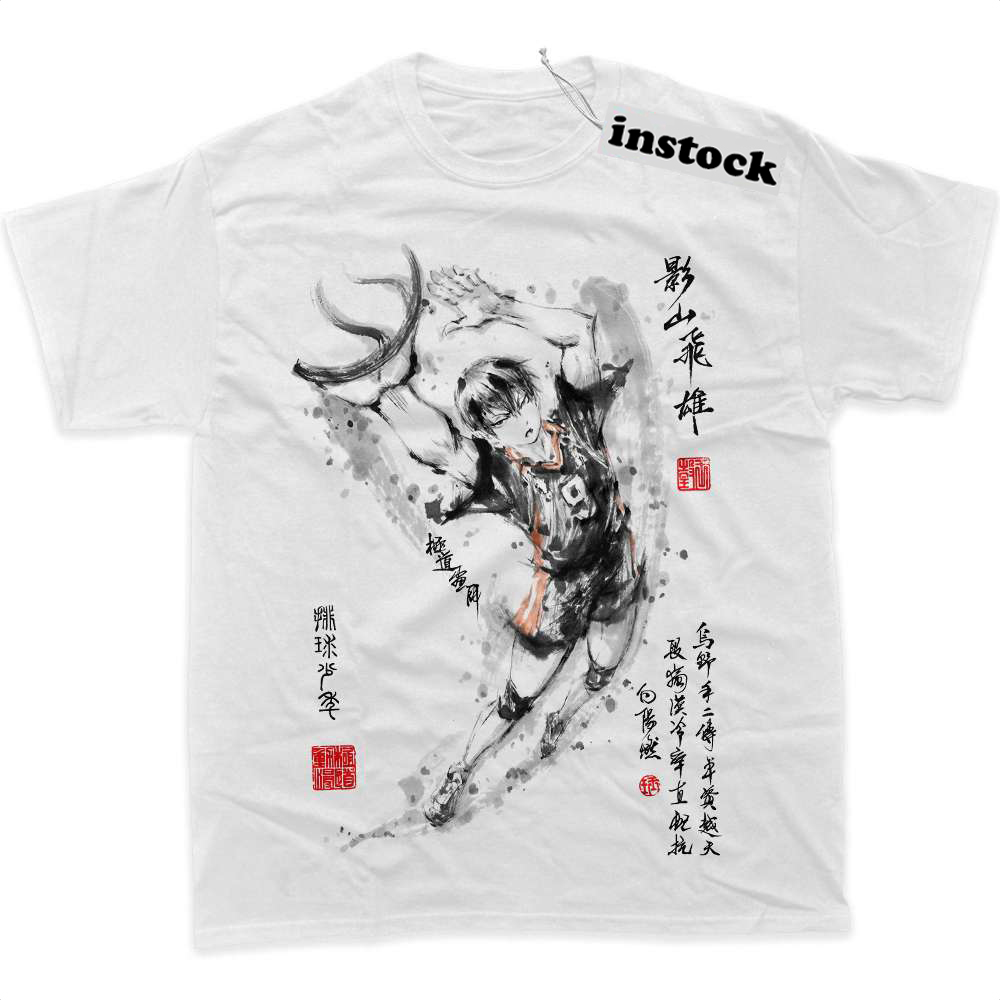 Tobio Kageyama Shirt, Haikyu!! Shirt, Anime Shirt, Graphic Tee