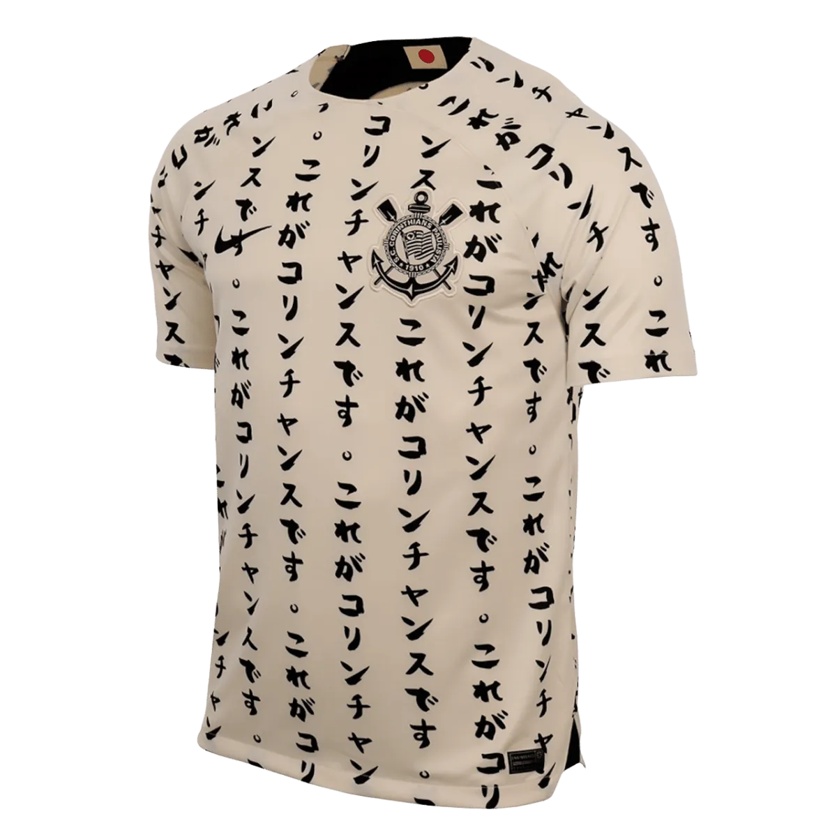 22/23 Corinthians Third Jersey